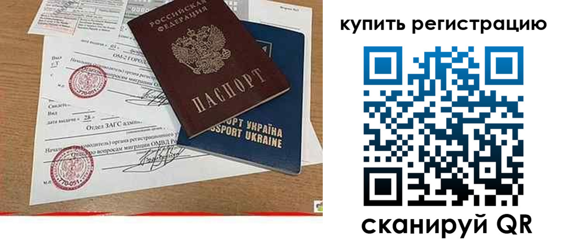 регистрация для школы в Кинеле