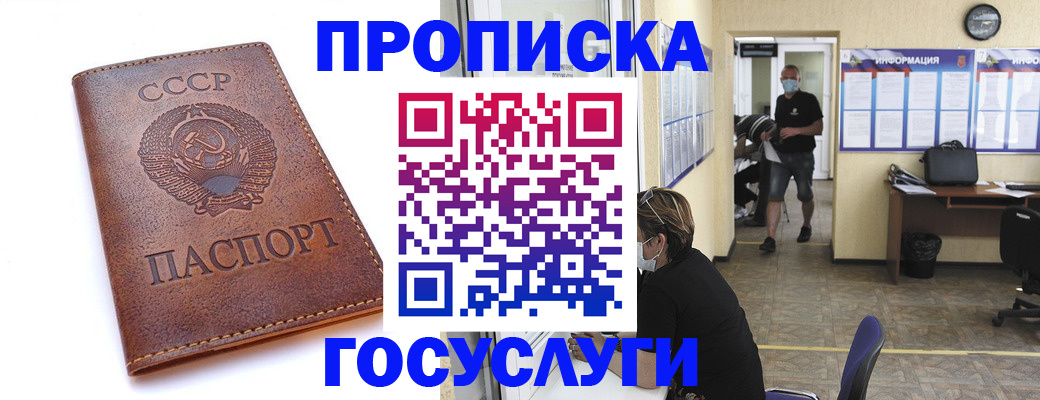 форма 3 в Кинеле